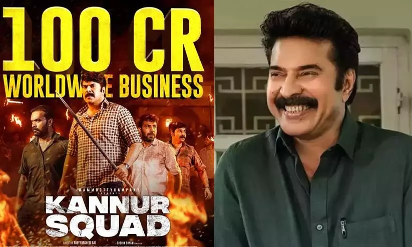 Mammootty Movie Kannur squad has crossed the 100 Crores