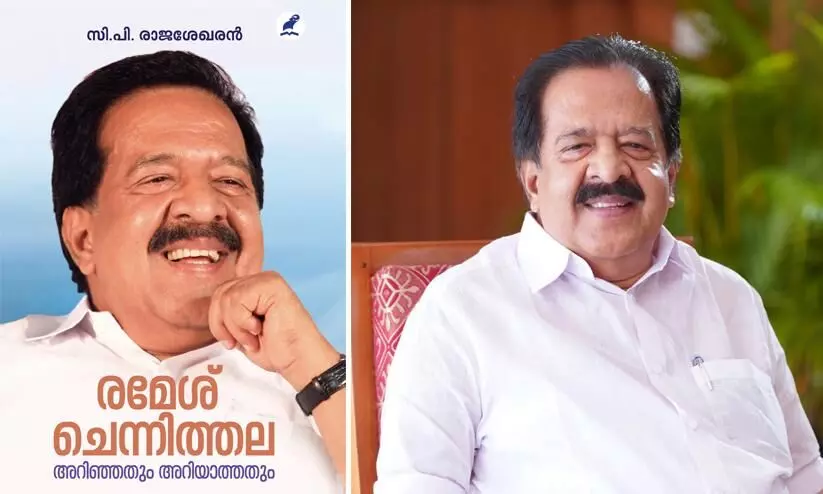 Ramesh Chennithala book release on Sunday