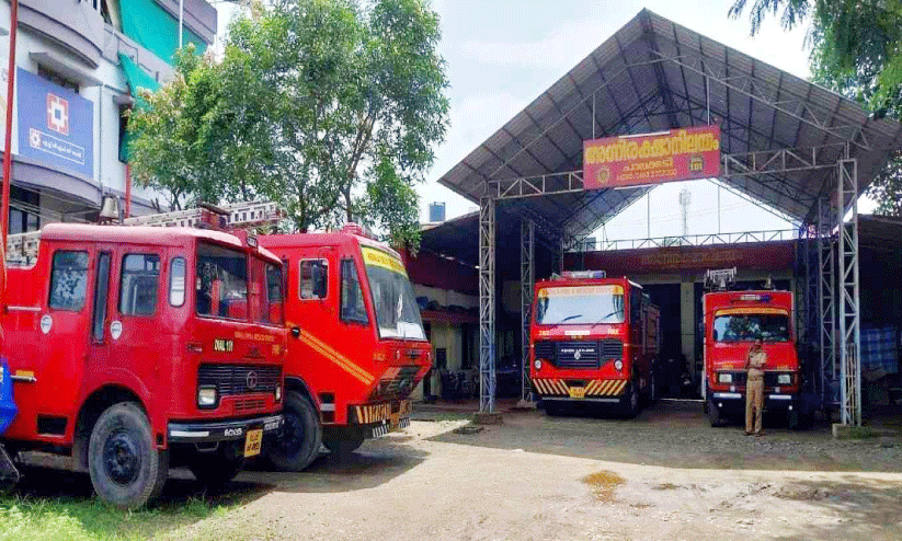 ചാ​ല​ക്കു​ടി അ​ഗ്നി​ര​ക്ഷ നി​ല​യം