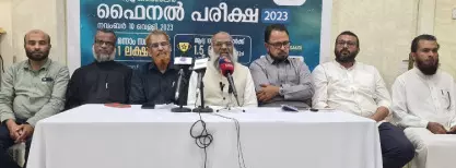 ലേൺ ദ ഖുർആൻ ഗ്ലോബൽ ഓൺലൈൻ ഫൈനൽ പരീക്ഷ നാളെ