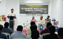 ‘കാ​രു​ണ്യ​മാ​ണ് പ്ര​വാ​ച​ക​ൻ’ കാ​മ്പ​യി​ൻ സ​മാ​പി​ച്ചു