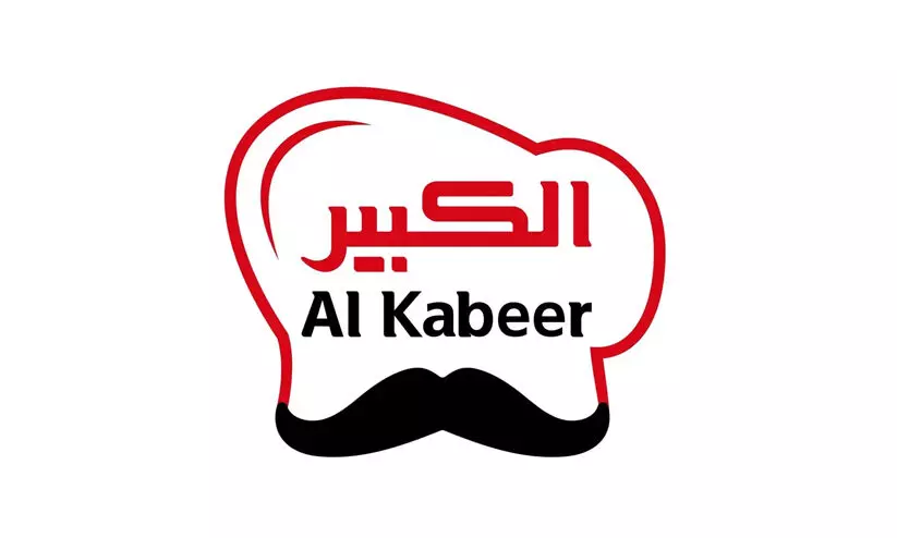 Al Kabeer logo