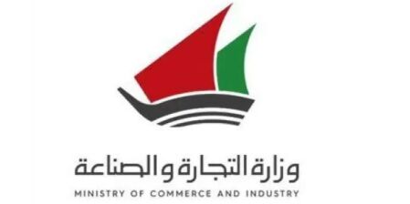 Cracking Down on Outdated and Confused Food Products in Kuwait City: Ministry of Private Industry Takes Drastic Measures