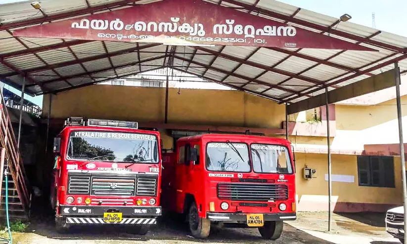 Nedungandan Fire Station