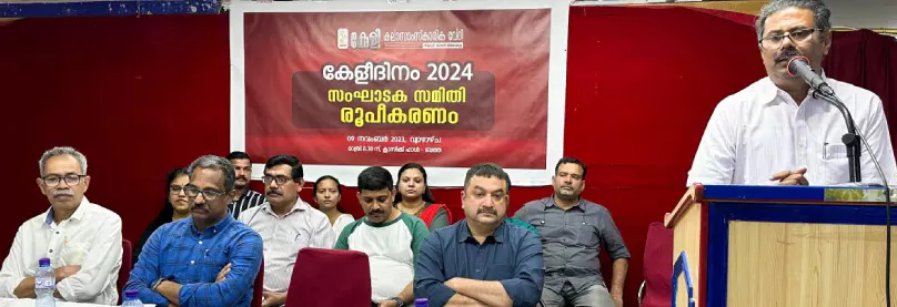 കേ​ളി​ദി​നം-2024 സം​ഘാ​ട​ക സ​മി​തി രൂ​പ​വ​ത്​​ക​രി​ച്ചു