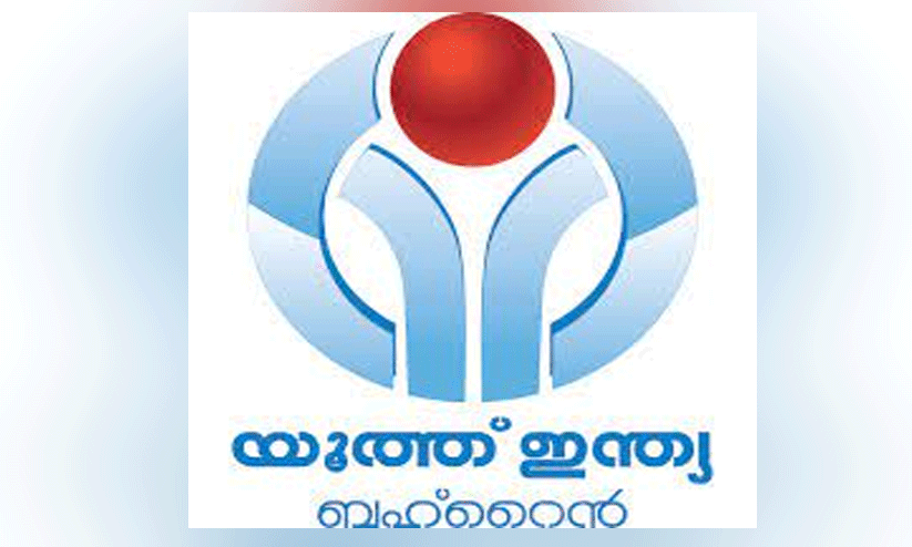 യൂ​ത്ത് ഇ​ന്ത്യ മെ​ഡി​ക്ക​ൽ ഫെ​യ​ർ 2.0 ഡി​സം​ബ​ർ ഒ​ന്നി​ന്