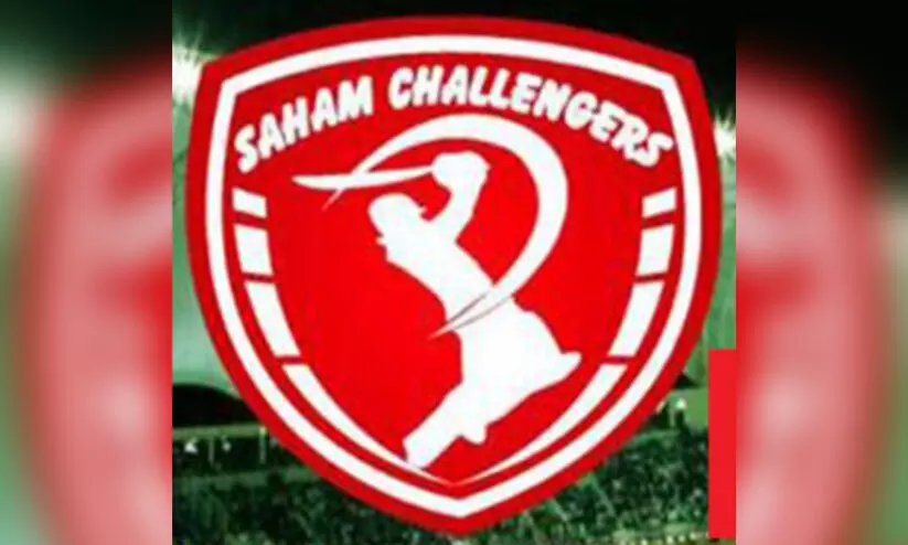 Saham Challengers Cricket Tournament