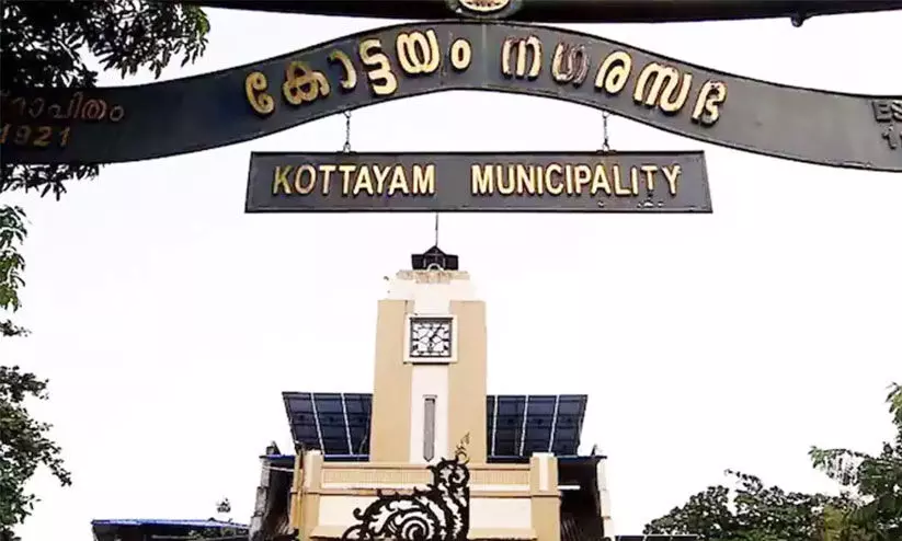 kottayam corporation