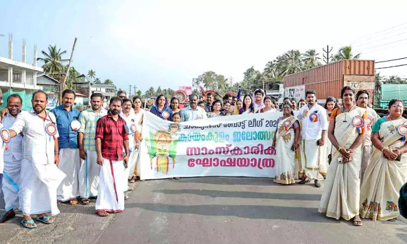 kayamkulam water fest