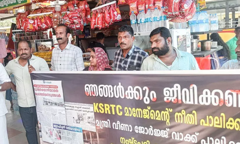 pathanamthitta ksrtc bus terminal