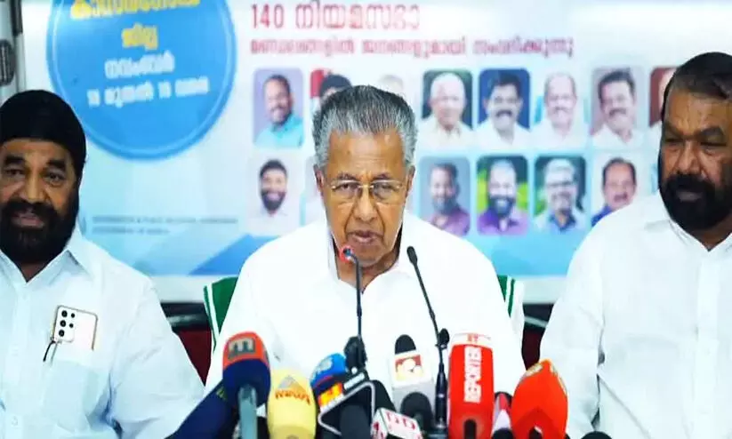 Nava kerala sadas Chief Minister