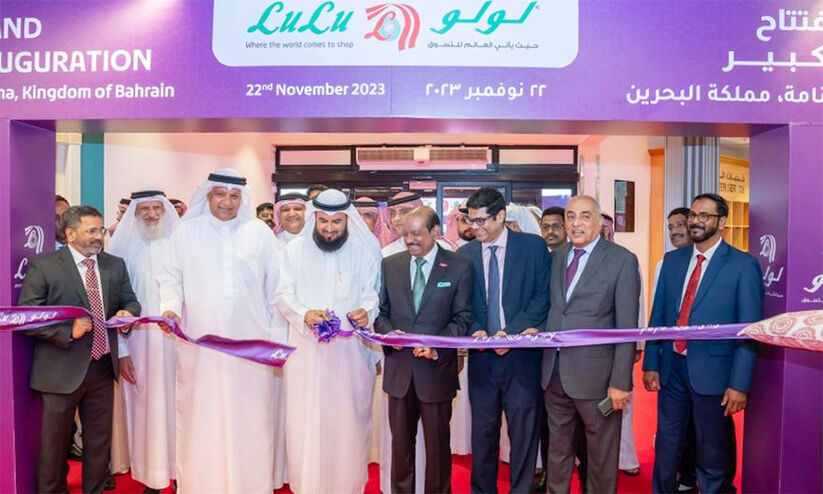 New Lulu Hypermarket opens in central Manama |  Madhyamam