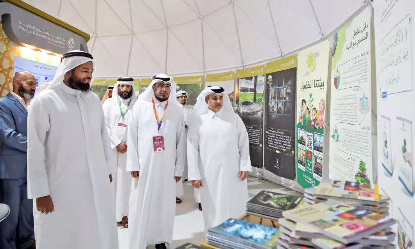 Islamic Ministry of Religion Pavilion at Doha Expo Center