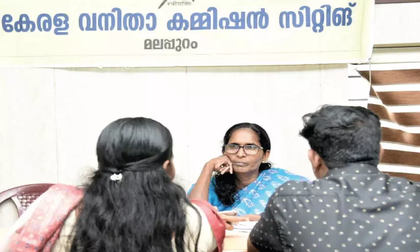 Women Commission Malappuram