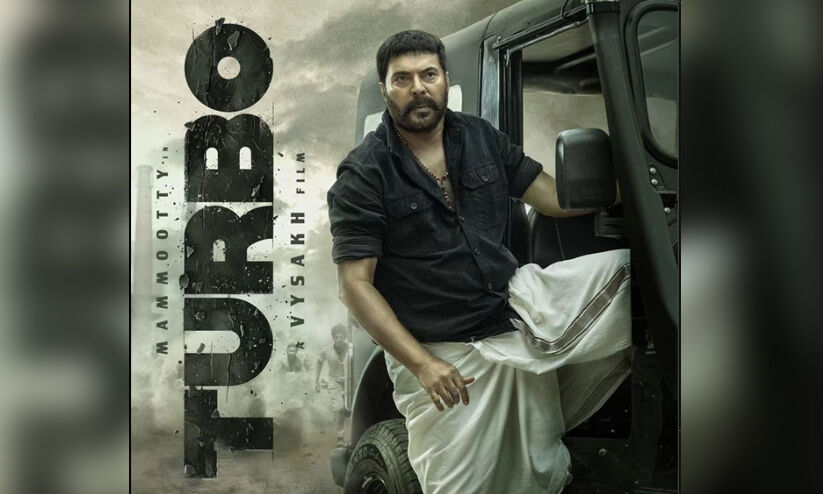 Mammootty's Company Produces New Film 'Turbo' Starring Mammootty and ...