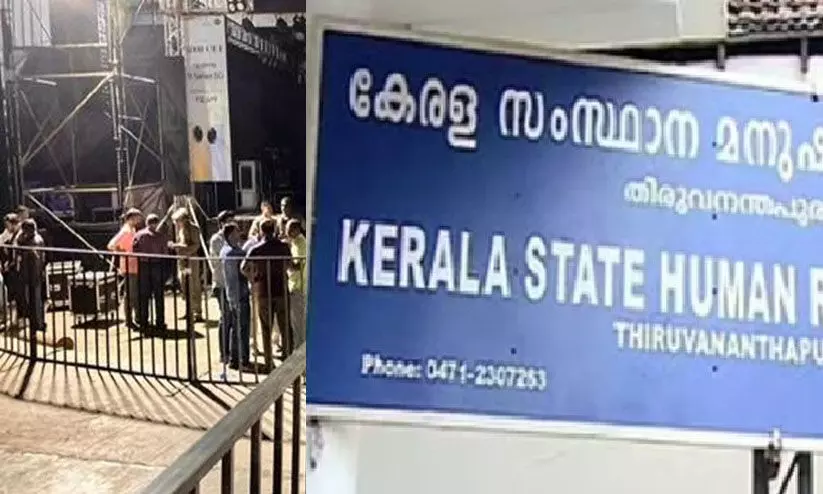 കുസാറ്റ് ദുരന്തം: മനുഷ്യാവകാശ കമീഷൻ കേസെടുത്തു