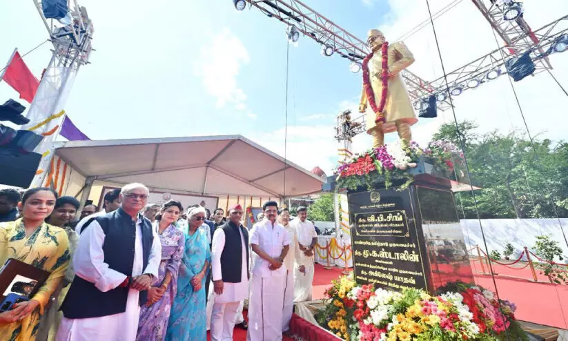 വി.​​പി. സി​​ങ് സ്മ​​ര​​ണ