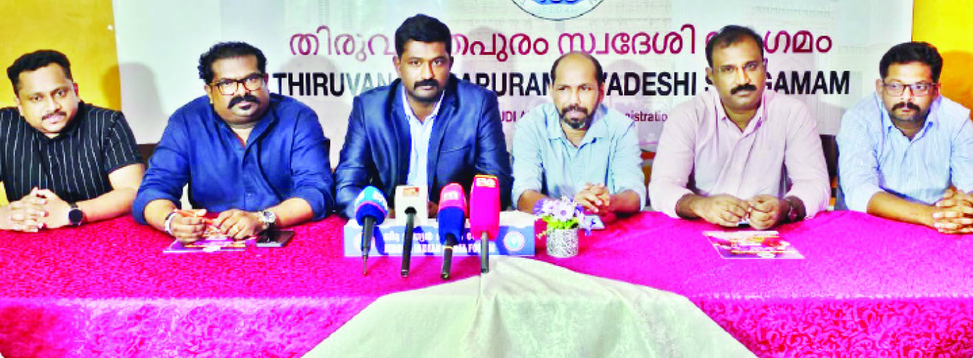 അ​ന​ന്തോ​ത്സ​വം 2023: തി​രു​വ​ന​ന്ത​പു​രം സ്വ​ദേ​ശി സം​ഗ​മം വാ​ർ​ഷി​കോ​ത്സ​വം നാ​ളെ