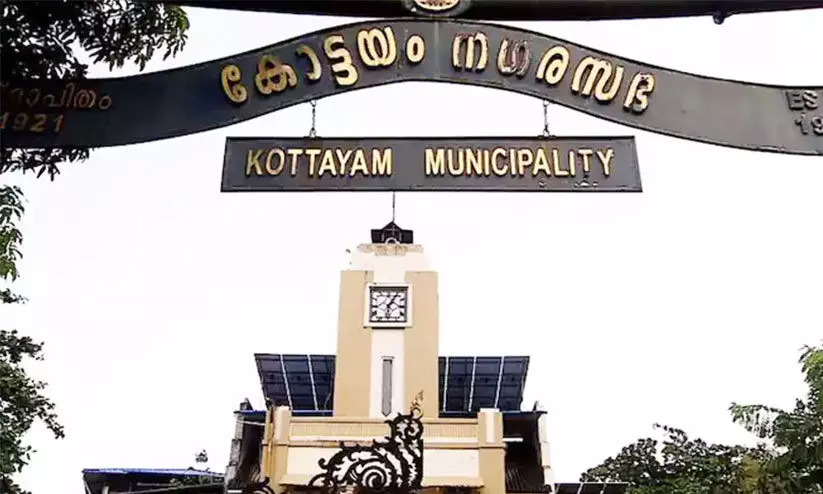 kottayam corporation