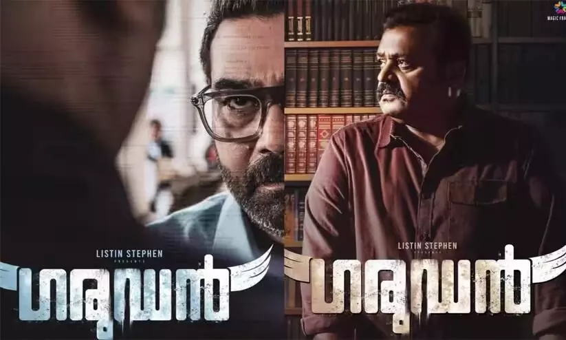 malayalam movie Garudan OTT