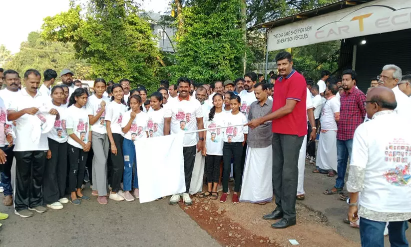 കുന്നത്തുനാട് മണ്ഡലം നവകേരള സദസ് :മിനി മാരത്തോൺ സംഘടിപ്പിച്ചു