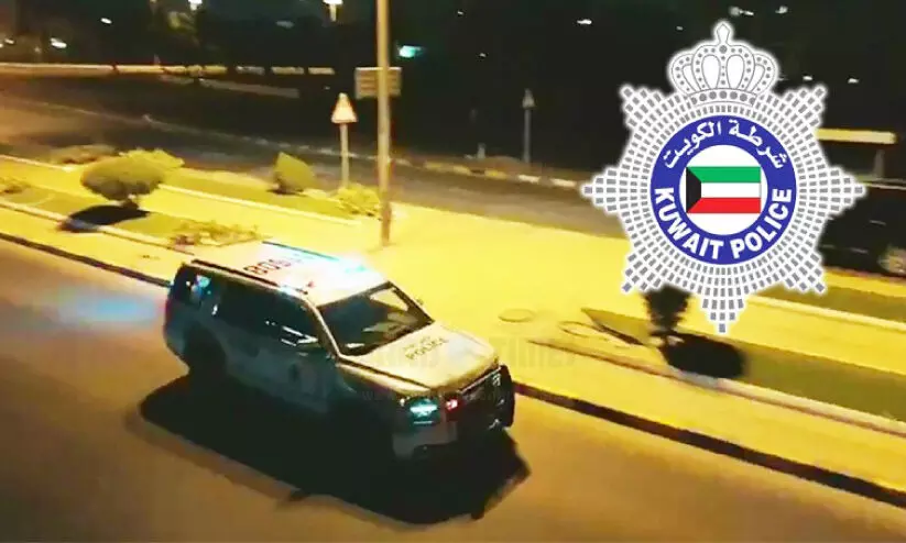 Kuwait Police