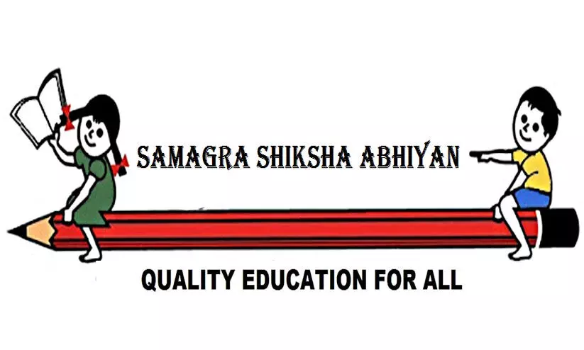 SSA Gujarat - Ensuring Access to Quality Education 2024