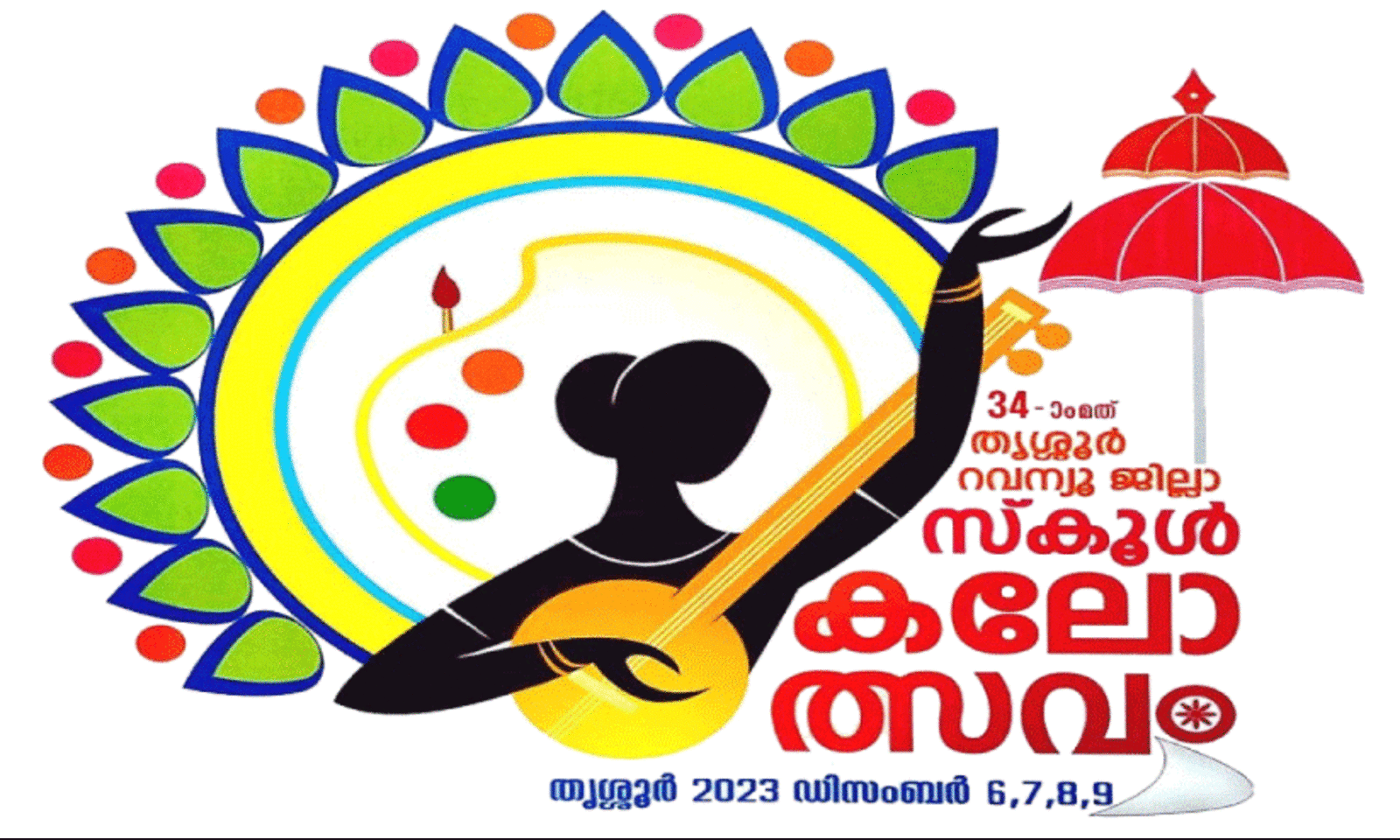 File:Mohiniyaattam at Kerala School Kalolsavam 2023 (21).jpg - Wikimedia  Commons