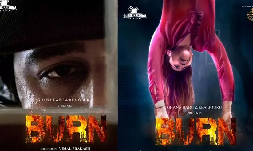 Burn Movie First Look Poster Out