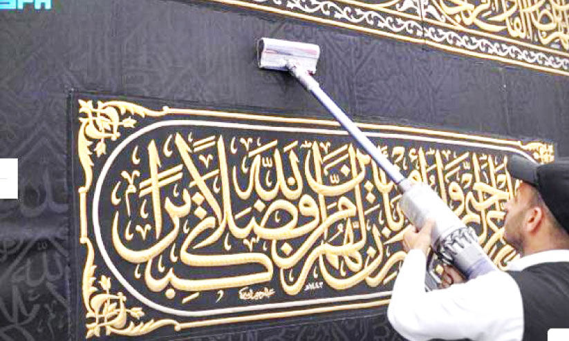 The maintenance work of Kaaba has started.  Madhyamam