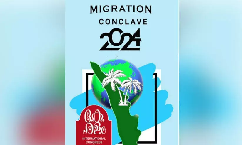 migration conclave 2024