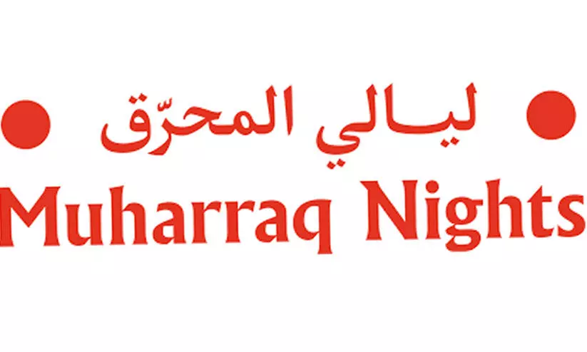 muharraq nights