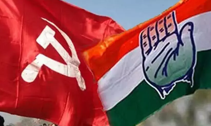 cpm and congress