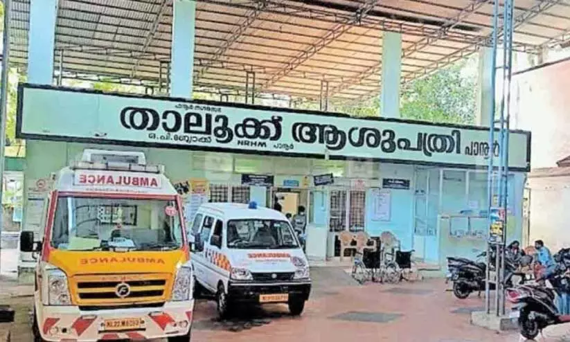 panur hospital