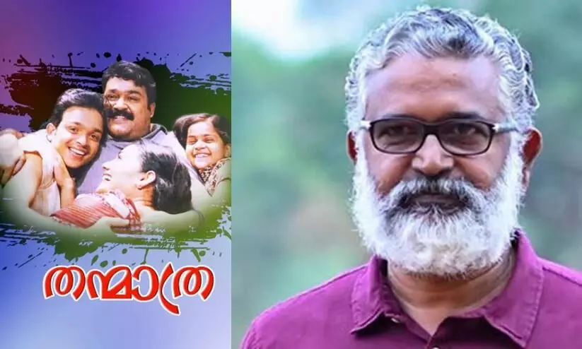 Blessy opens Up About  18 years  Thanmathra Movie