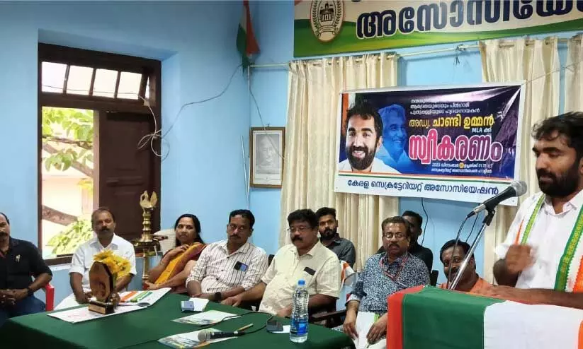 കേ​ര​ള സെ​ക്ര​ട്ടേ​റി​യ​റ്റ് അ​സോ​സി​യേ​ഷ​ൻ ന​ൽ​കി​യ​ സ്വീ​ക​ര​ണത്തിൽ ചാ​ണ്ടി ഉ​മ്മ​ൻ എം.​എ​ൽ.​എ​ സംസാരിക്കുന്നു