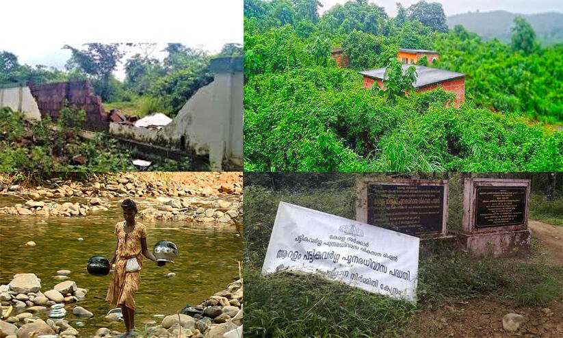 Women’s Commission to Organize Scheduled Tribes Region Camp in Aralam, Kannur: Addressing Women’s Issues