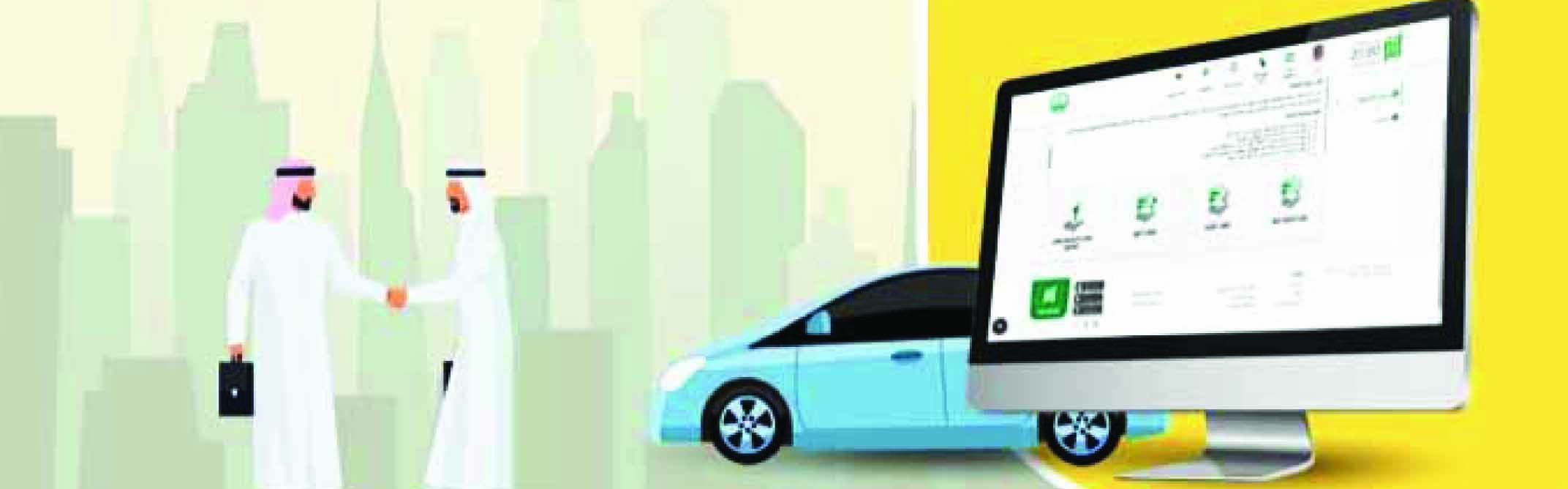 How to Sell a Vehicle in Saudi Arabia: New Regulations & Process on Abshir Electronic Platform