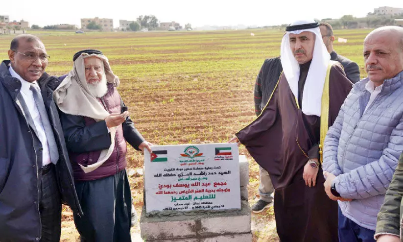 education community in jordan