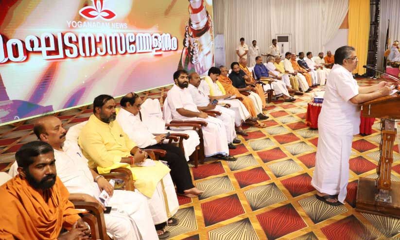 Kerala Minister Saji Cheriyan highlights social justice and economic progress at 91st Shivagiri Pilgrimage Inauguration