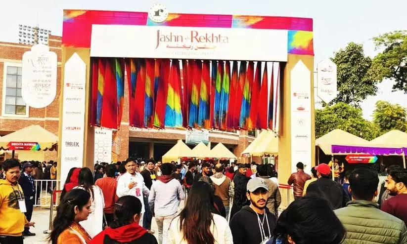 urdu literature festival