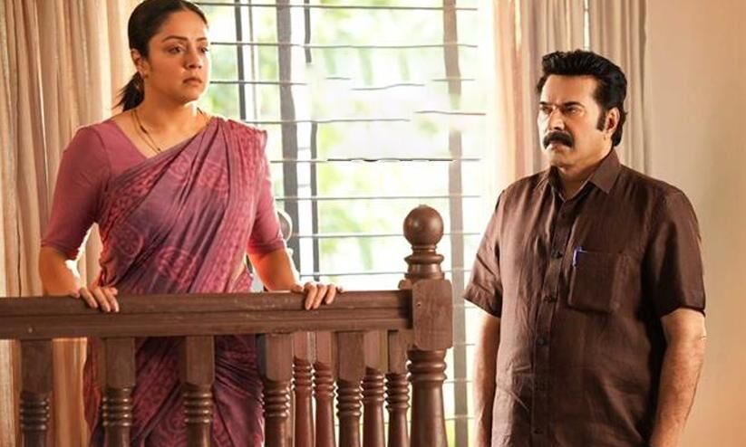 Mammootty’s Film Kathal Amazes Audiences Worldwide: Streaming on Amazon Prime