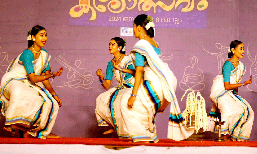 kerala school kalolsavam 2024