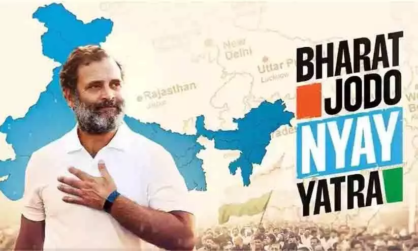 bharat jodo nyay yatra