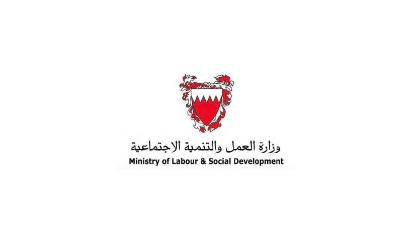 ministry of labour bahrain