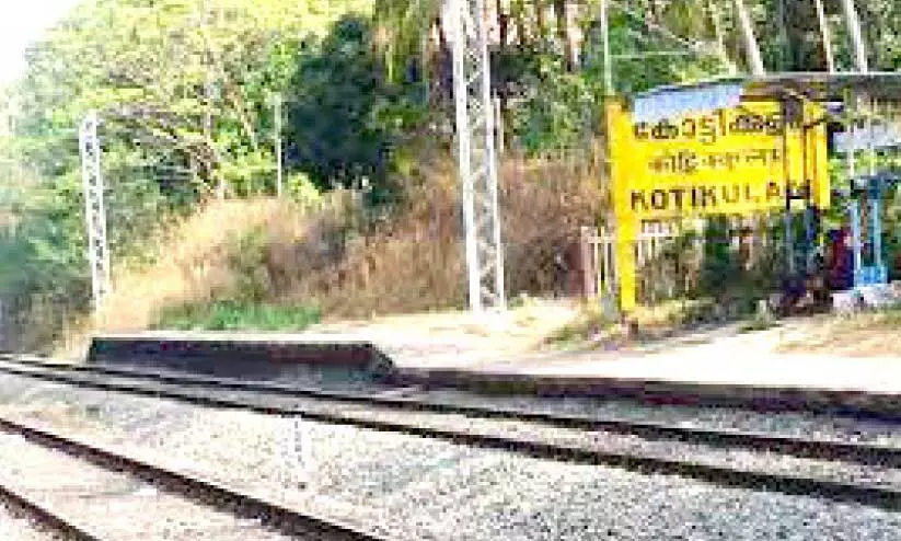 kottikulam