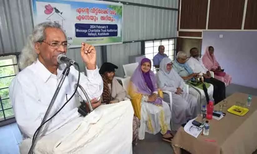 Message Charitable Trust Convention held at Vellayil