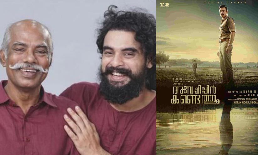 മകനോടൊപ്പം അഭിനയിക്കാൻ സാധിച്ചതിൽ ഒരുപാട് സന്തോഷം; ഇനി അഭിനയിക്കാനില്ല ...