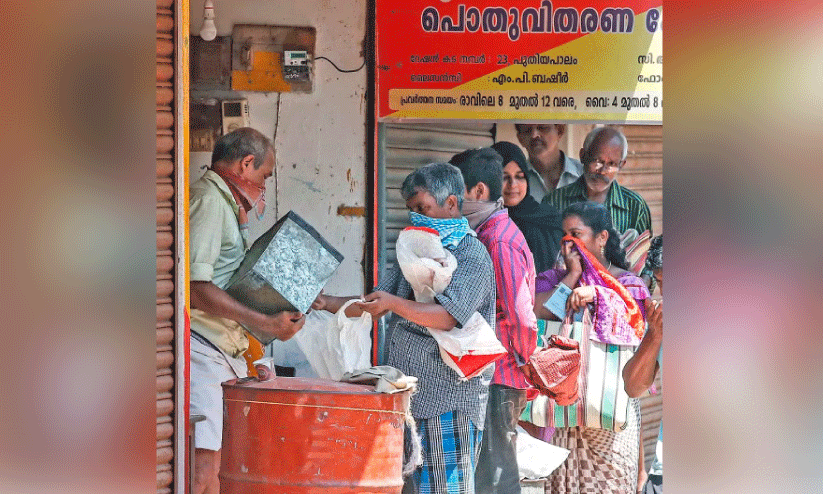 വിതരണത്തെച്ചൊല്ലി തർക്കം; കൊച്ചിയിലെ റേഷൻ വിതരണം സ്തംഭനാവസ്ഥയിൽ