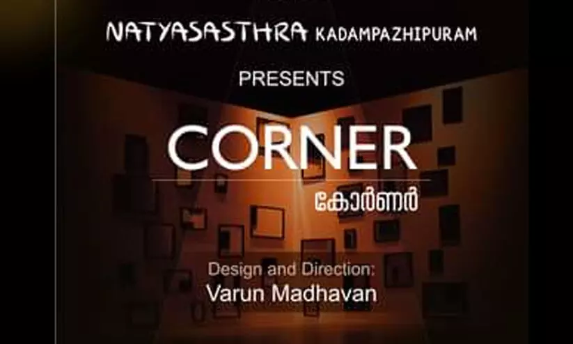 Varun Davan -corner